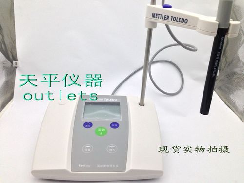 梅特勒FE30/FE30K  FiveEasy Plus电导率仪替代款FE38-Standard