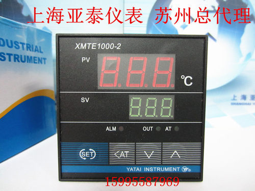 AISET 上海亚泰温控仪表 XMTE-1401B-Y / XMTE1000-2包装机温控器
