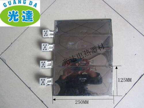 200*125/250*125MM不锈钢发热板 超声波加热板 超声波电热板220V