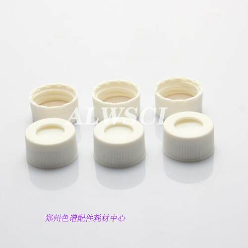 24-400 EPA VOA样品储存瓶开孔盖垫塑料盖子垫片气相色谱仪配件耗