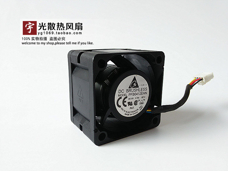 台达4028 4CM 12V 0.72A 双滚珠 PFB0412EHN 1U2U服务器散热风扇