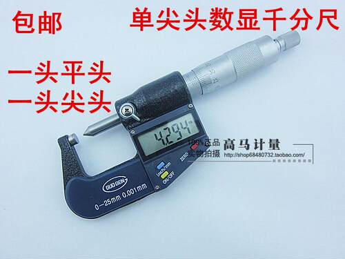 正品30度60度单尖头刻字双读数电子 数显千分尺0-25*0.001mm包邮