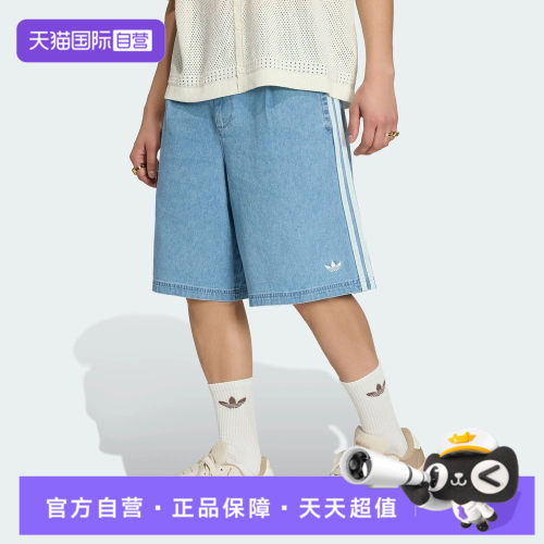 【自营】Adidas阿迪三叶草DENIM SHORTS男子运动休闲短裤KX1192
