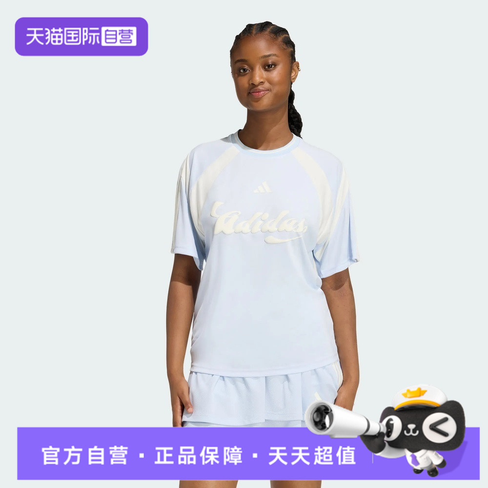 【自营】adidas阿迪达斯W HER TEE女子运动休闲短袖T恤KB6127