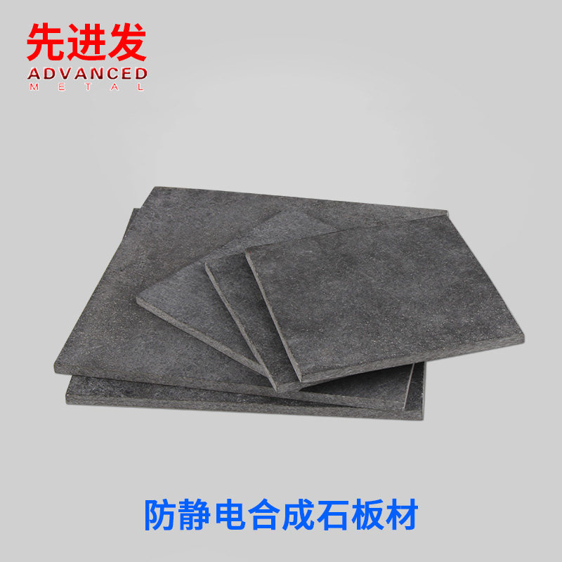 口罩机专用黑色合成石板材碳纤维板防静电耐高温模具隔热板绝缘板