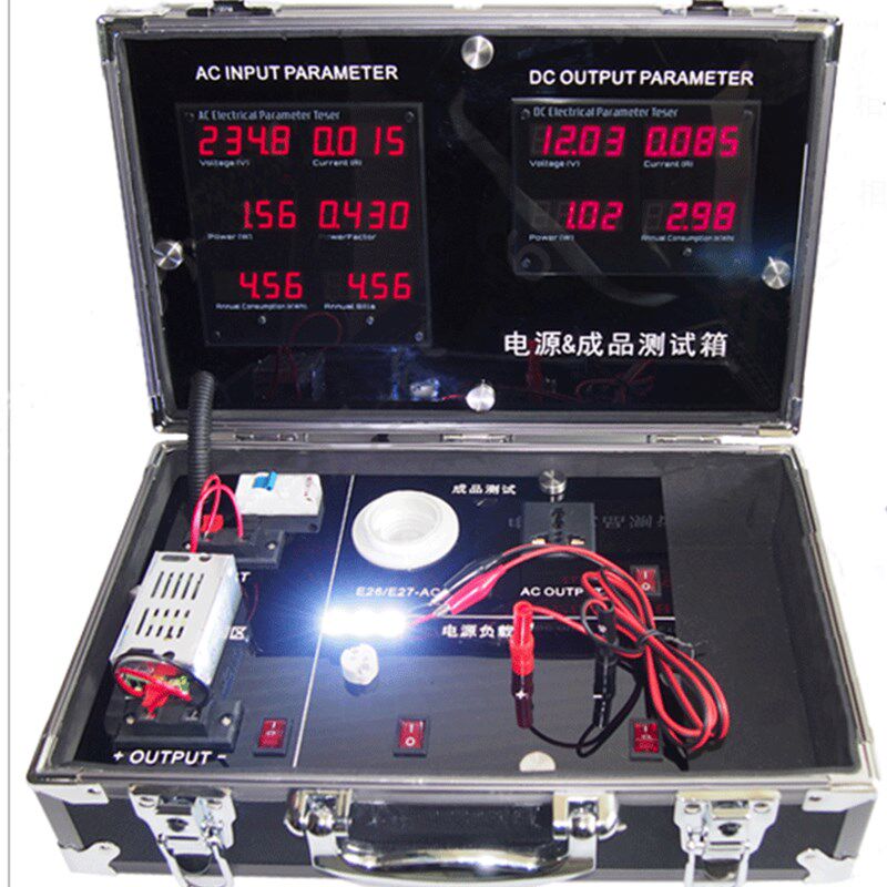 LED电源驱动测试仪盒驱动电源测试维修工具 LED灯具展示箱测量器