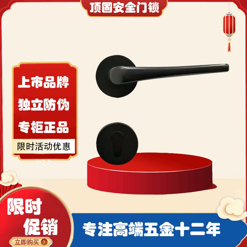 顶固CD223208黑色分体家用室内卧室房门现代木门锁复古铜纯铜门锁