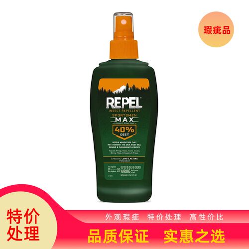 【瑕疵品】美国Repel 40 DEET避蚊胺 户外防蚊蜱虫 驱蚊液喷雾型