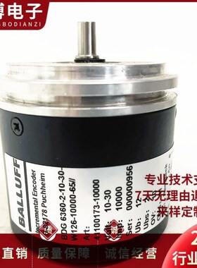 BALLUFF巴鲁夫编码器D-82178 进口技术旋转编码器