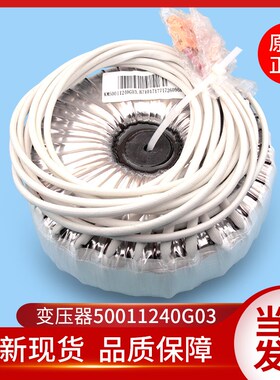 通用电梯配件/KM50011240G03/无机房 环形变压器/BH1000-11334