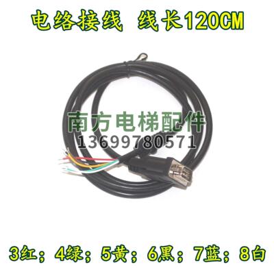 GBA GAA21750AK3 AK1伺服器插头线S1蓝色黑TT数据连接线6P