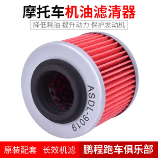 适配于隆鑫无极650DS机滤宝马F650 700 800 G650GS机油滤芯滤清器