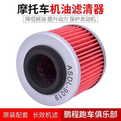 适配于隆鑫无极650DS机滤宝马F650 700 800 G650GS机油滤芯滤清器