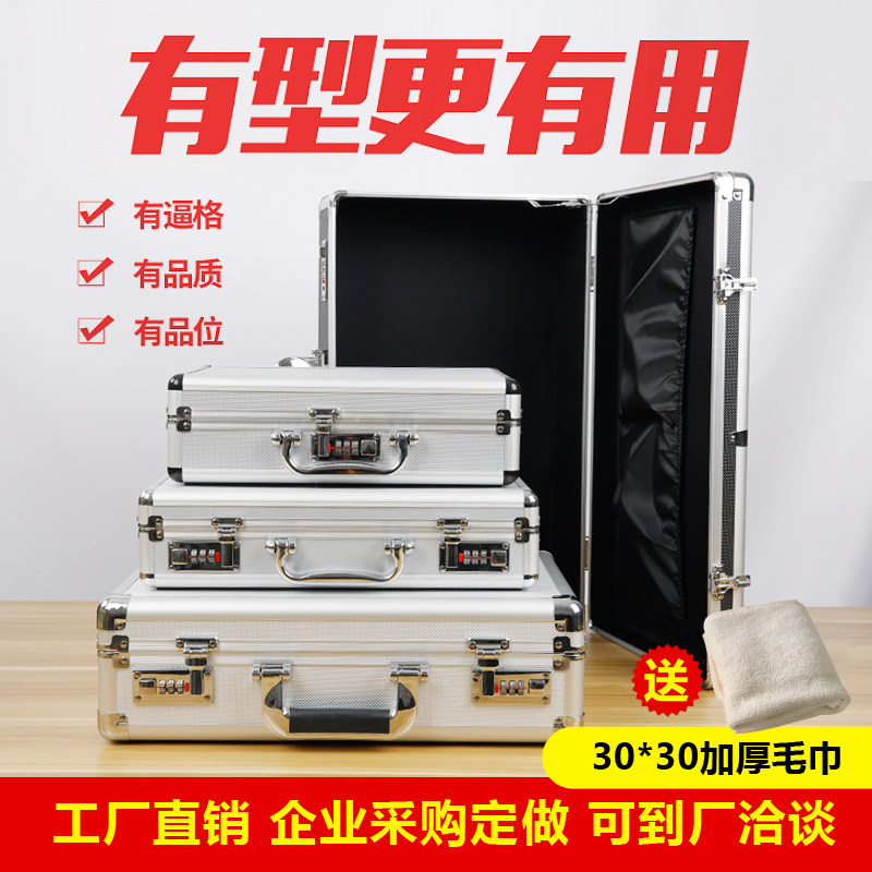 铝合金家庭储物箱手提式工具箱多功能设备文件整理收纳箱子大中小