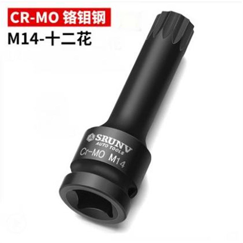 大众途锐奥迪Q7保时捷卡宴刹车卡钳刹车片螺丝拆装套筒工具M14