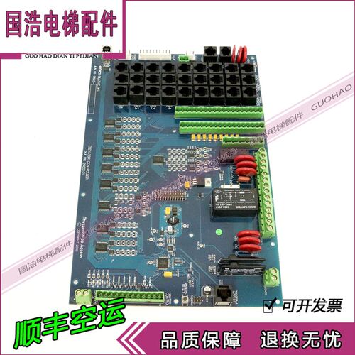 蒂森别墅电梯主板TKA PN 2900101 A/N 01-0523 全新热卖 实物拍照