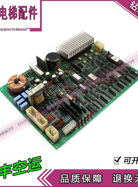 原装进口LG OTIS门机板/DCD-22/AEG06C944/星马门机板/LG门机板