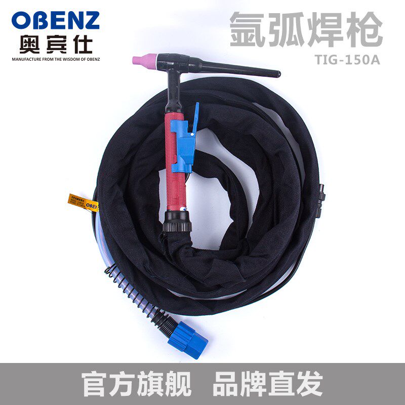 奥宾仕QQ-150A氩弧焊枪 焊把线 硅胶管枪 一体式 WS TIG配件焊机
