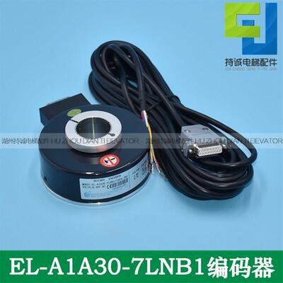 电梯旋转编码器EL-A1A30-7LNB1-1024-JRE SH100A30-1024R30EL7M
