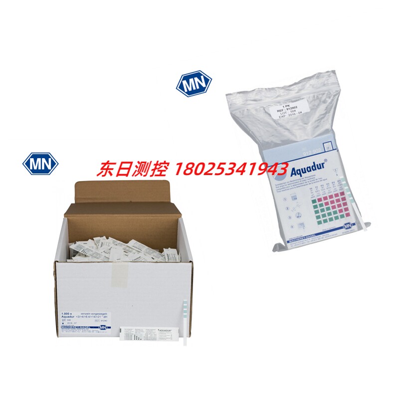 原装进口德国MN AQUADUR水硬度测试纸91240 912902