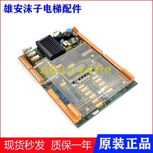 RB-96A216奔克电梯主板RB-95A158 BP300 BP302主板CCP-01 CLP-02