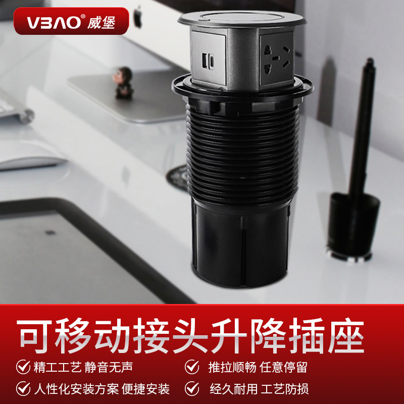 VBAO 威堡嵌入式智能升降插座 蓝牙音响多功能插排 厨房桌面电源