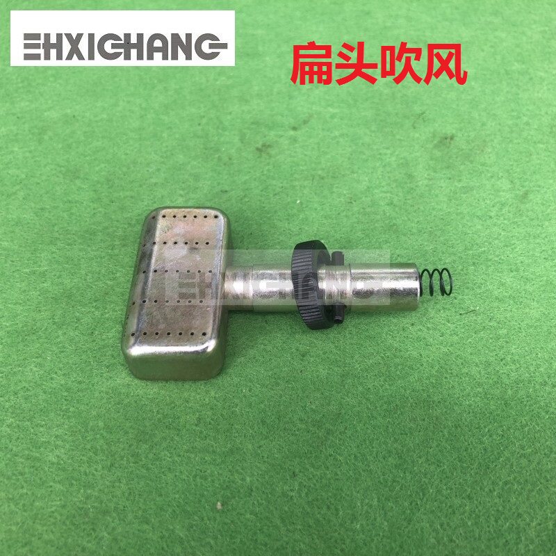 海德堡印刷机配件 飞达吹风 达吸纸吹风吹气管  扁头吹风嘴