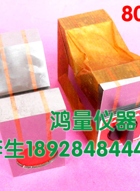 现货  台湾KMV磁力V型块KMV-50B 80B 125B对装 V型铁 带开关调节