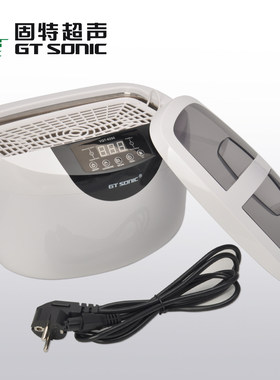 固特超声波清洗器VGT-6250家用洗碗机眼镜首饰餐具奶瓶蔬水清洗机