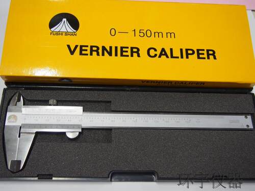 富士牌整体公英制四用游标卡尺 一体式游标线卡0-150/200/300mm