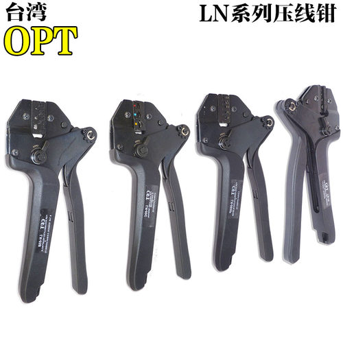 台湾OPT压线钳LN03C 03B 10 06wf 棘轮式压接钳 冷压端子网线钳
