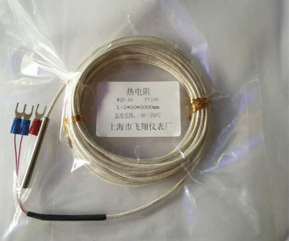 进口德国贺利氏/铂电阻PT100铂热电阻/温度传感器防腐防水型5米线
