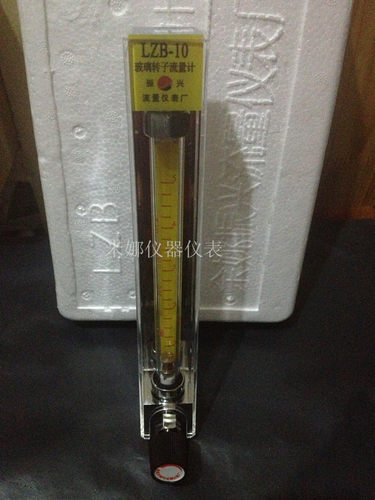 【余姚振兴正品】玻璃转子流量计/液体流量计LZB-10 液体6-60L/H