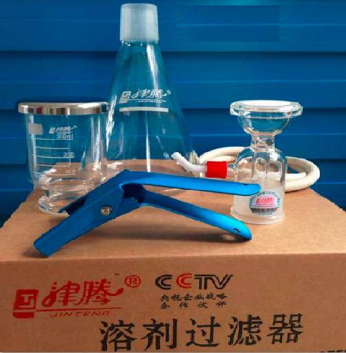 天津津腾正品1000ml砂芯过滤装置,溶剂过滤器,流动相过滤抽滤装置