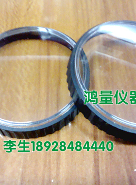 大量现货 三丰百分表表盖 2046S表盖 百分表盖子 三丰表盘玻璃