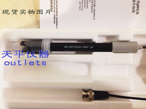 梅特勒托利多LE407塑壳复合电极12100188 FE20PH计选配电极 现货