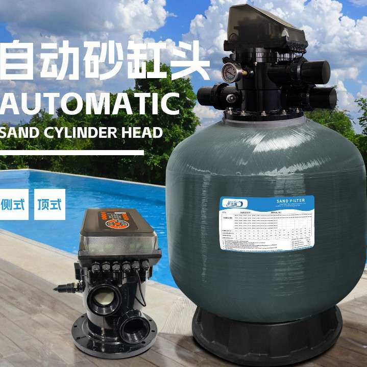 手机远程自动反冲洗过滤器养殖净化系统 锦鲤鱼池景观净水系统