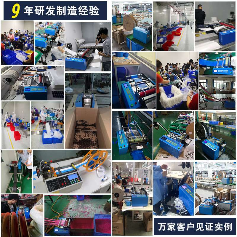全自动乳胶管切管机 切片机 PVC套管裁断机 橡皮筋全自动裁切机厂