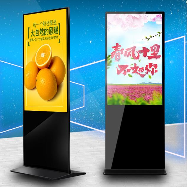 户外广告机 落地式竖屏防水防尘高清LED显示屏立式广告机