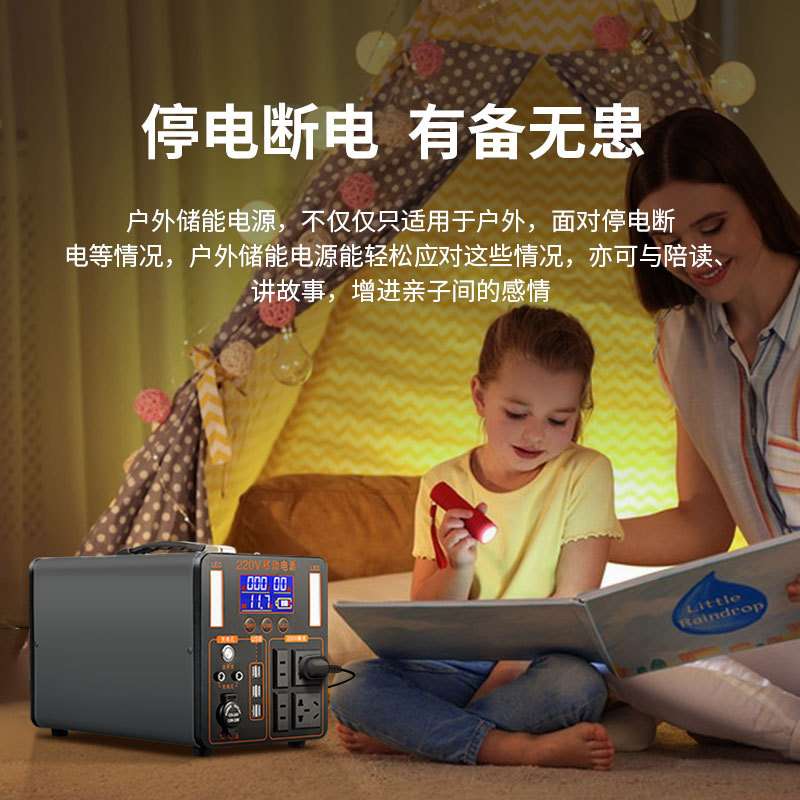 220V户外电源移动便携式大功率车载露营摆摊煮饭储能专用电池应急