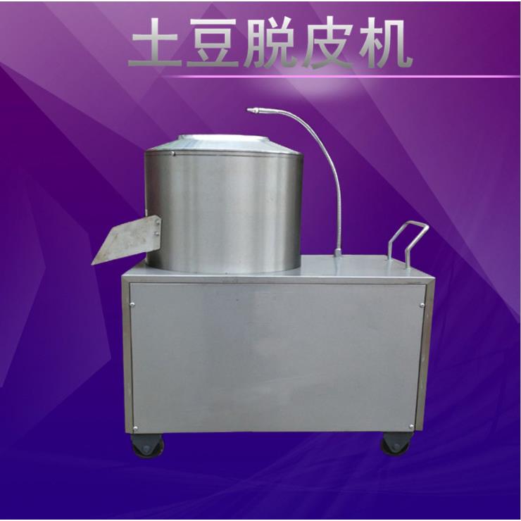 土豆薯类去皮机脱皮机 地瓜去皮机 350 450不锈钢砂纸去皮机厂家