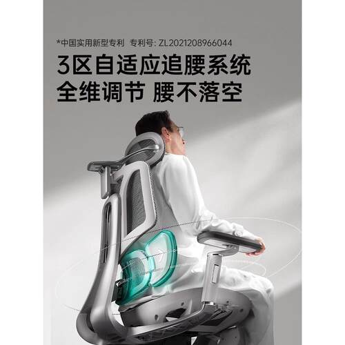黑白调E3pro人体工学椅电脑椅久坐椅子电竞椅老板座椅书桌办公椅