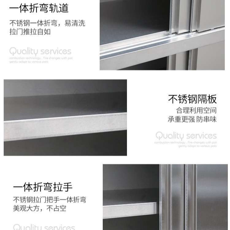 不锈钢四门碗柜食品橱保洁柜立柜拉门储物柜商用厨房储藏柜置物柜