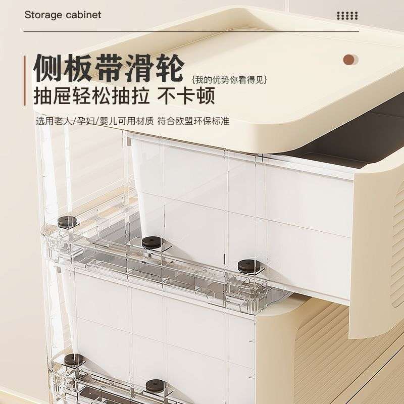 35面宽高颜值奶油风多层抽屉式收纳柜卧室床头柜家用多功能置物柜