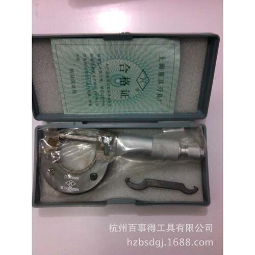 上量刻度外径千分尺0-25-50-75-100电子数显千分尺微米内径千分尺