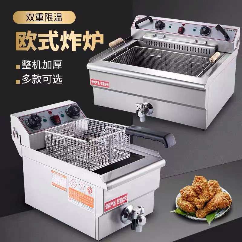 商用炸炉双缸双筛电热油炸锅炸薯条机电热油炸炉不锈钢101V炸炉