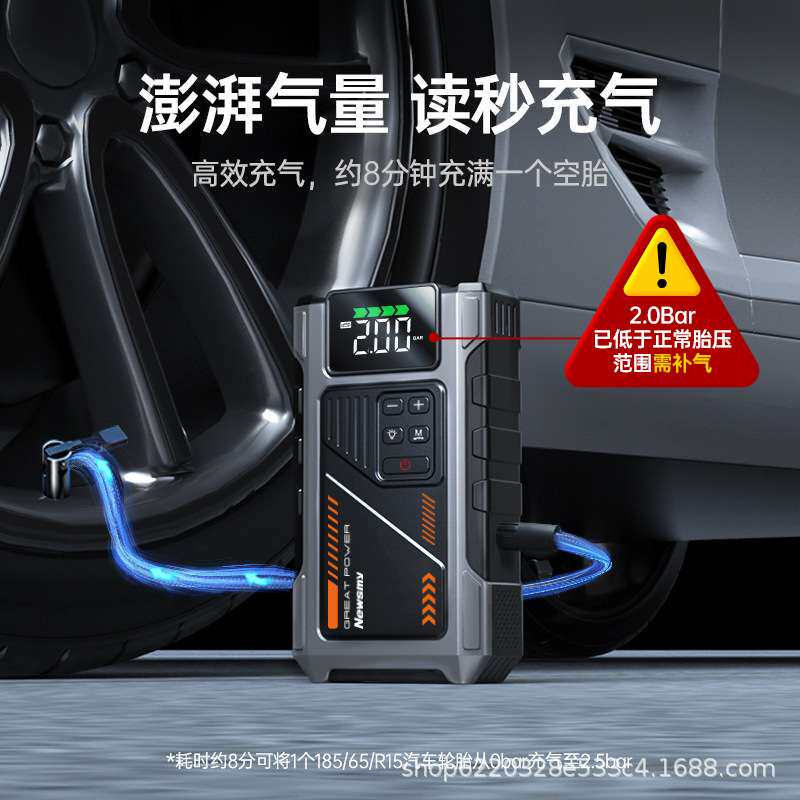 纽曼M5汽车应急启动电源12V小车启动器电瓶搭电宝充气搭电一体机