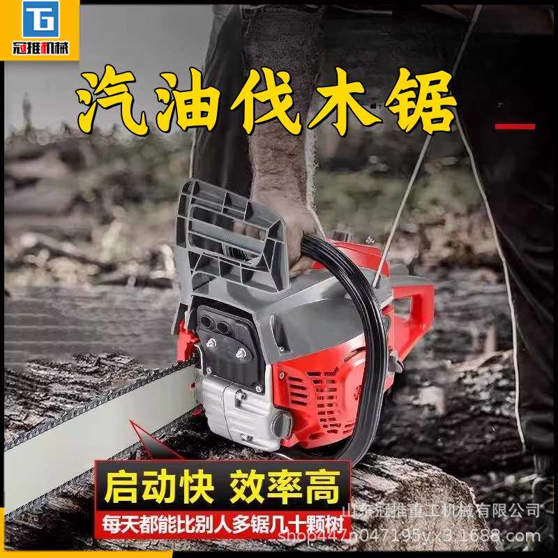 小型汽油锯四冲程大功率砍树神器手持家用小型纯油据伐木油锯