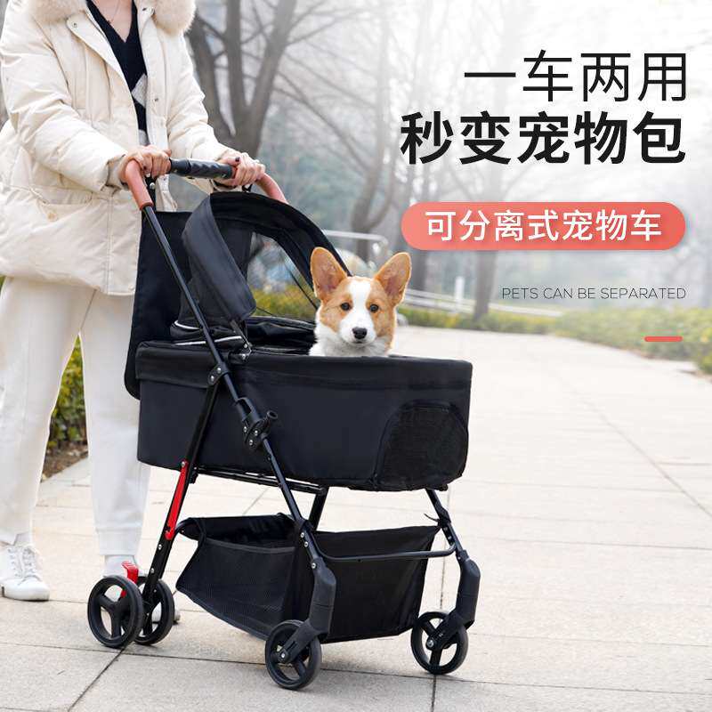 宠物推车狗狗猫咪手推车外出小型宠物狗车轻便可分离可折叠单轮车