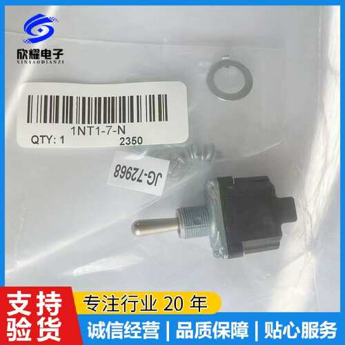 1NT1-8  1NT1-6-N  1NT1-6-C-N 三/3脚2档自复位钮子纽子拨动开关